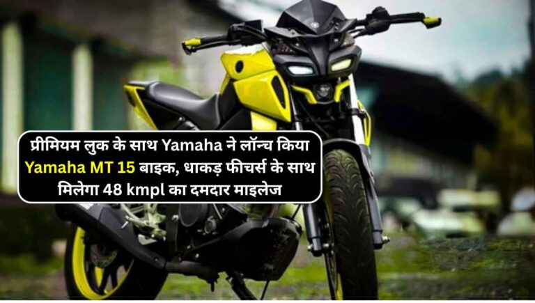 Yamaha MT
