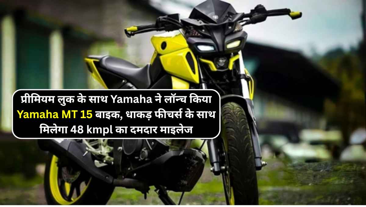 Yamaha MT