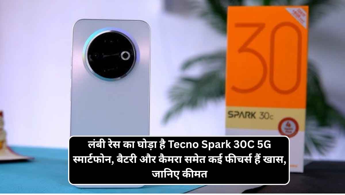 Tecno Spark 30C In Hindi-