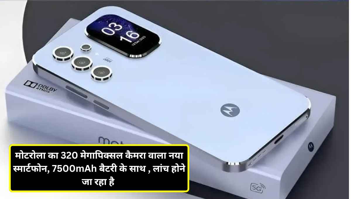 Moto Edge 70 Pro 5G