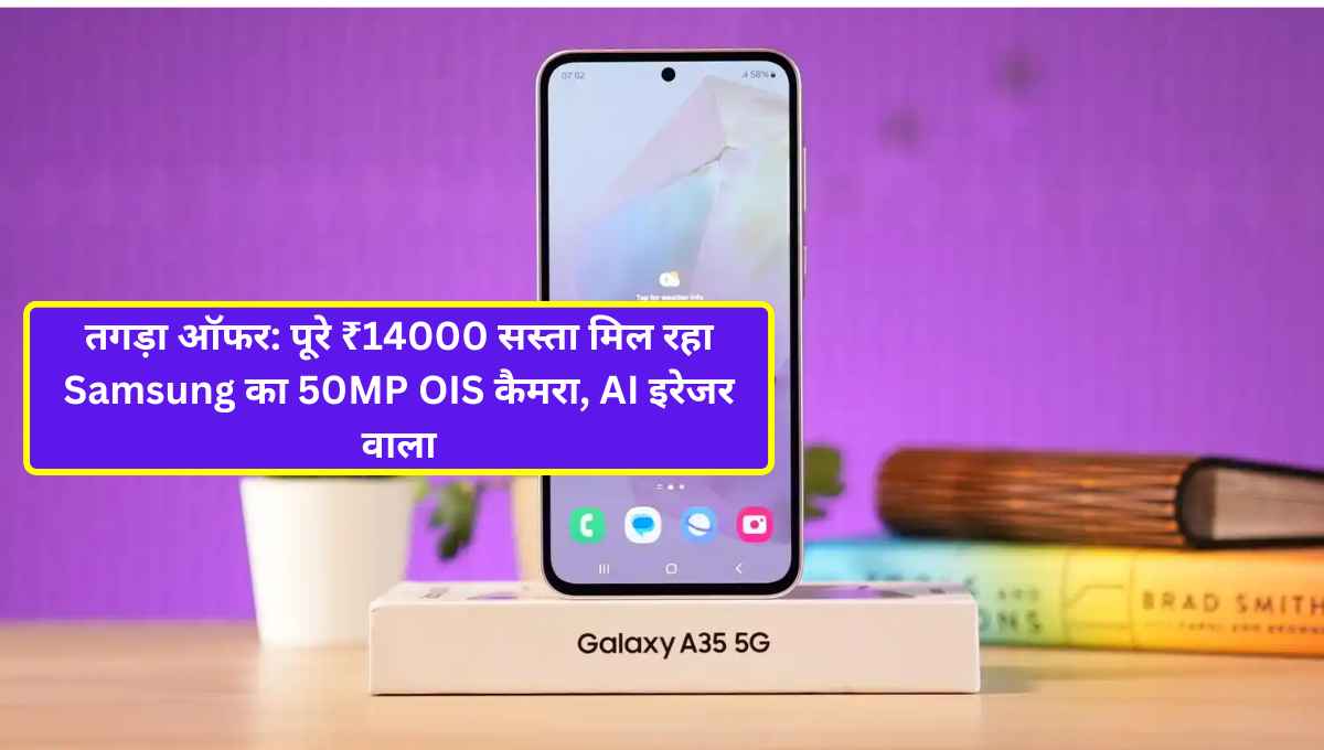 Samsung Galaxy A35 5G